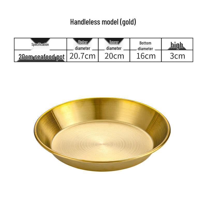 Thickened Stainless Steel Multi-Purpose Round Tray