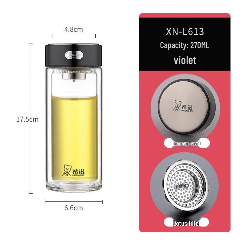 Xi Nuo Double-Wall Glass Tea Infuser Bottle