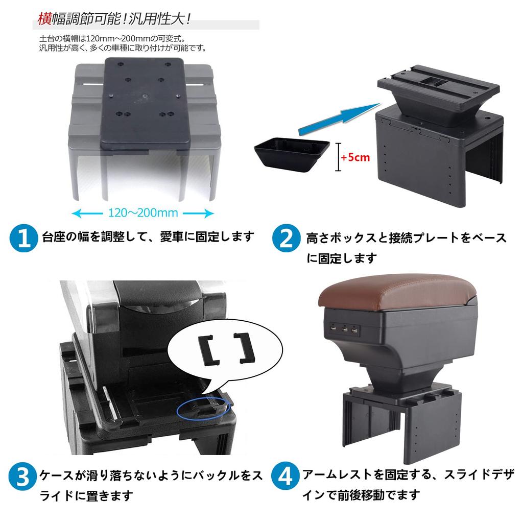 Universal Armrest Storage Large External Console 7 USB Charging Armrest Interior Center Console Box for Roomy Box, Double-Layer, Capacity, Box,
