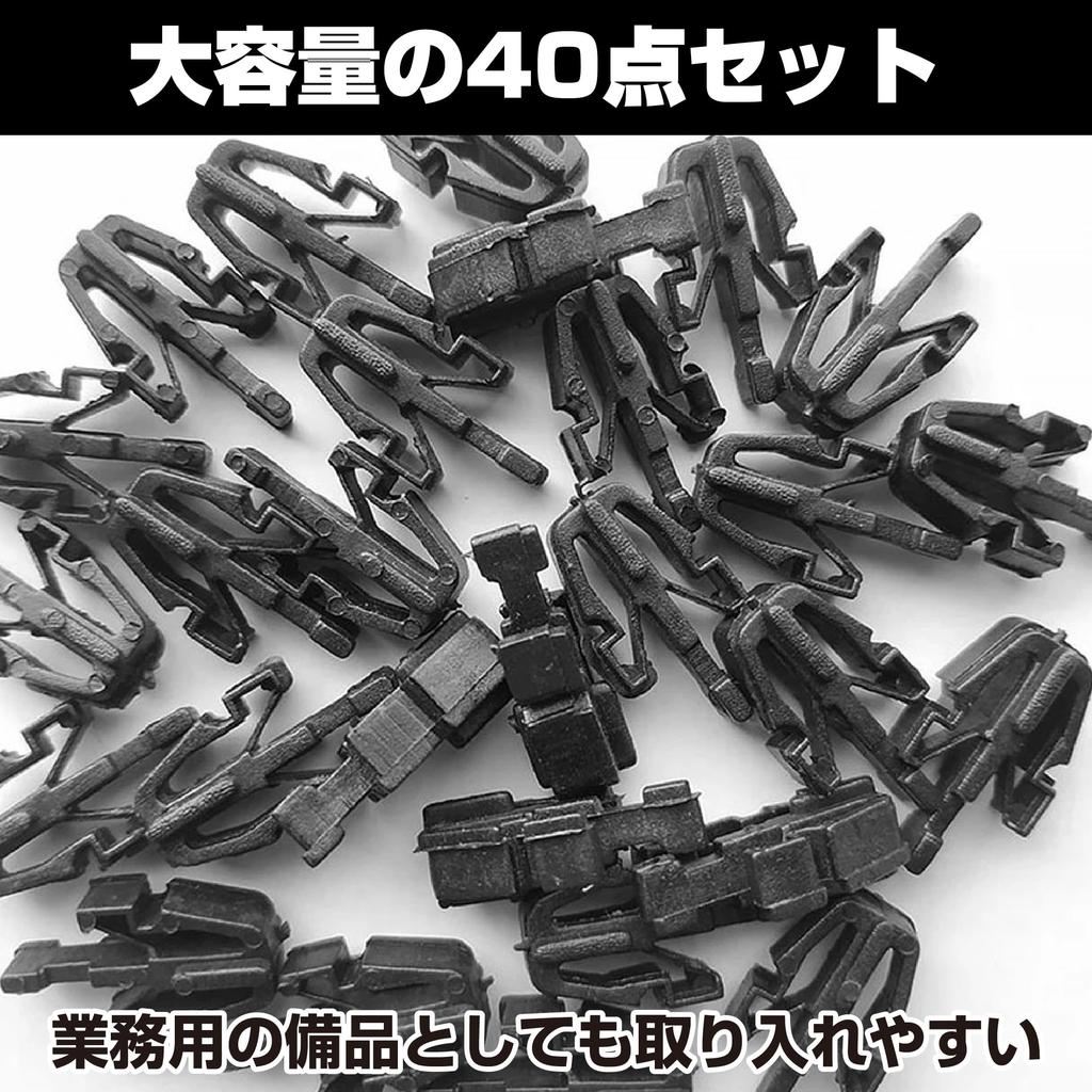 HAMILO 40 kusů Podložkový klip pro auto, nákladní auto, panel, náhradní díly