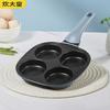 18cm 4-Hole Non-Stick Frying Pan