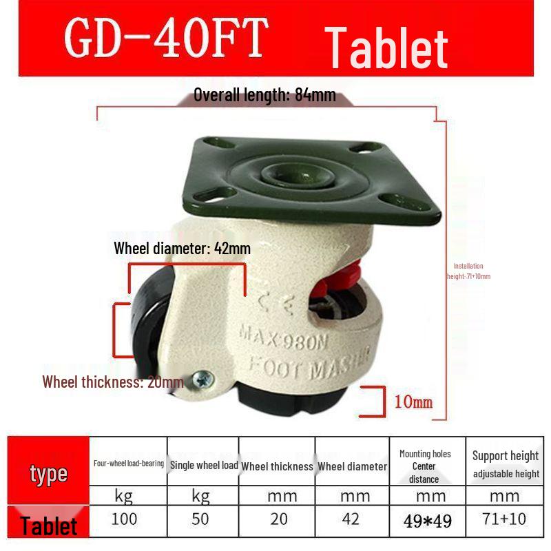 Fuma Wheel Universal Aluminum Pad Leveling Triangle Caster 40F 60F 80F 100F 120 Support Foot