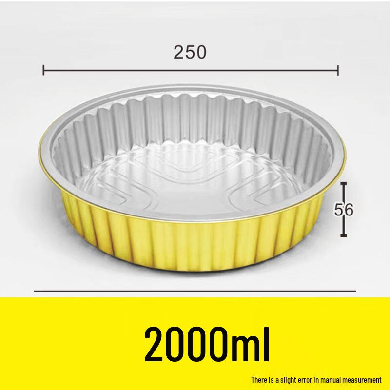 Golden Aluminum Foil Meal Box