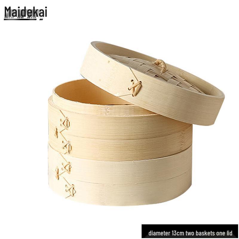 Maidekai 13cm Bamboo Steamer Set 13cm Diameter