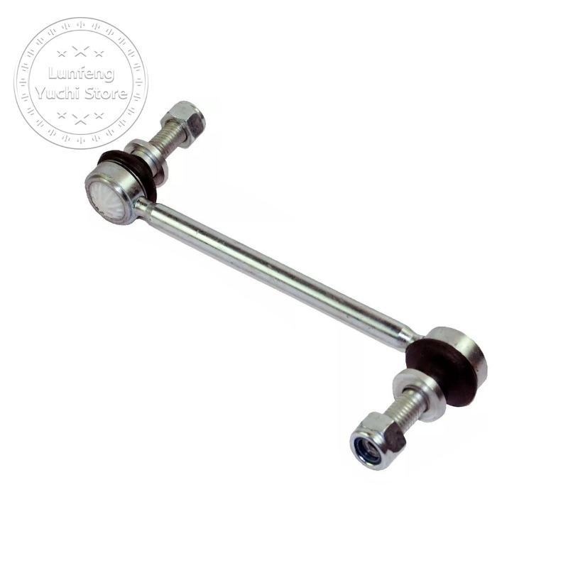Stabilizer Bar / Sway Bar For Land Rover Range Rover (L405) - LR035489