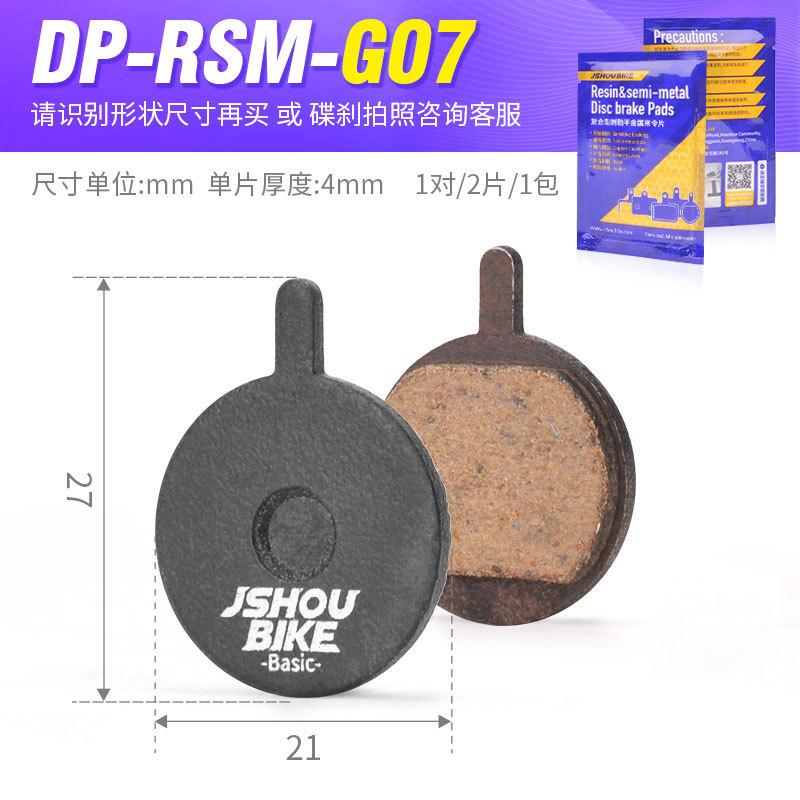 

Профессор, велосипед, велосипед на заказ, горный велосипед дисковый тормоз, общие полуметаллические тормозные колодки для вождения электромобилей