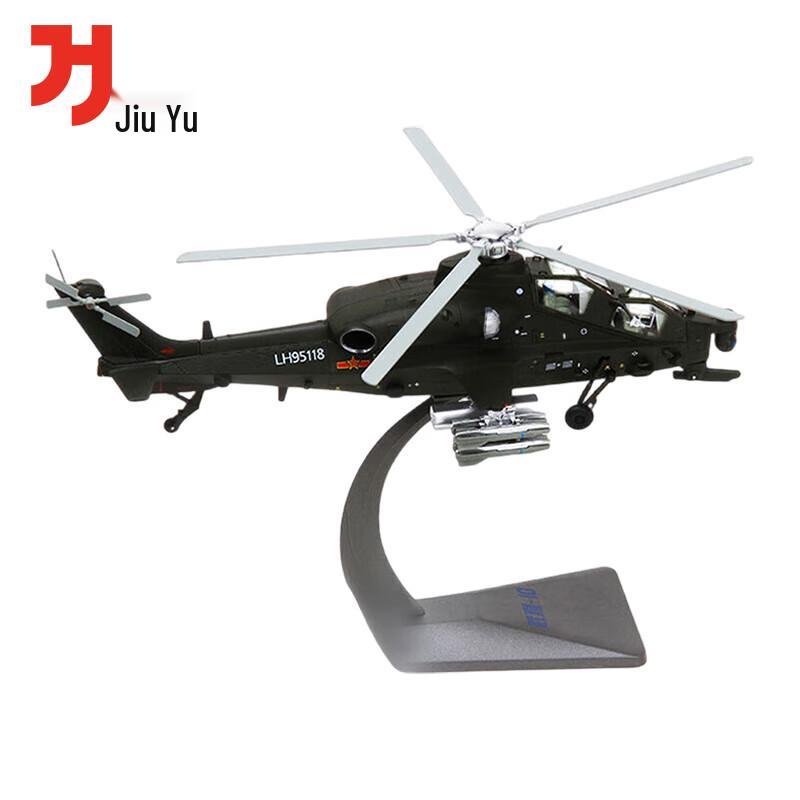 WZ-10 Attack Helicopter Model 1:48 Scale