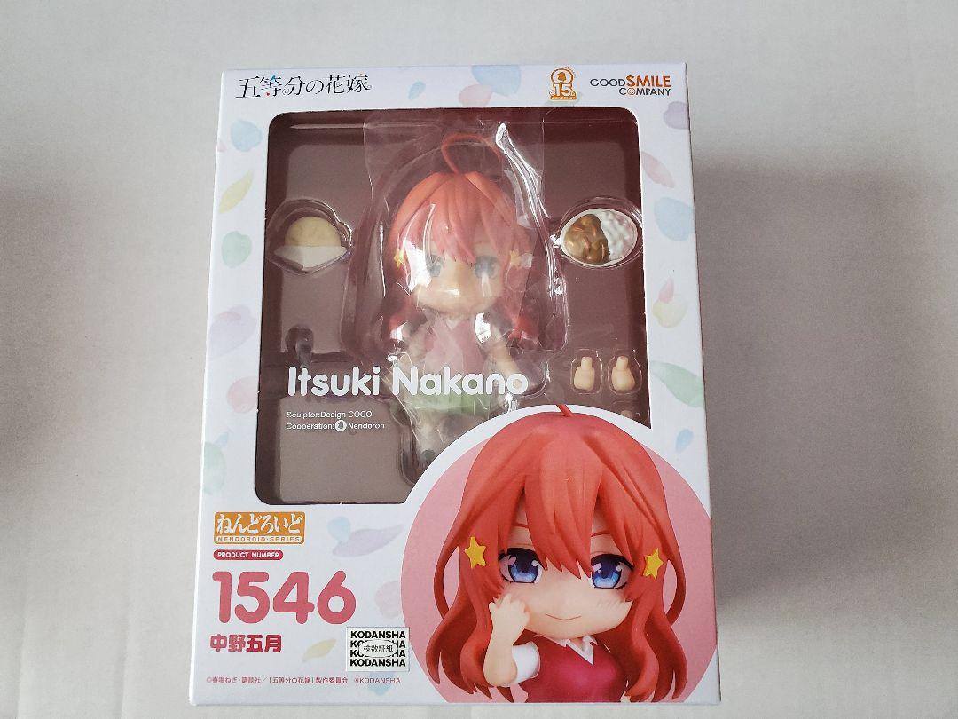 

[USED] Nakano Satsuki Nendoroid with Animate bonus