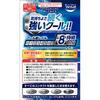 [Third-class OTC Drug] New Mytear CL Ice Refresh 15mL