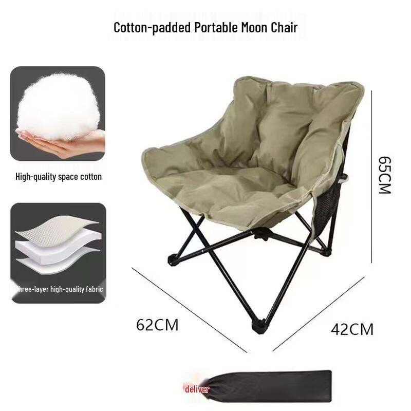 OEING Outdoor Portable Folding Moon Chair