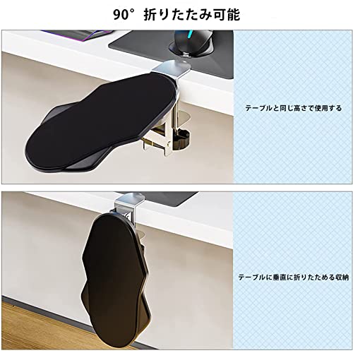 Ergonomic Folding Desk Extender, Desktop Extender with Armrest and Mouse Table, Easy Installation, Relieves Fatigue, Ideal for Home and Office