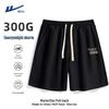 Men's Loose Fit Drawstring Athletic Shorts