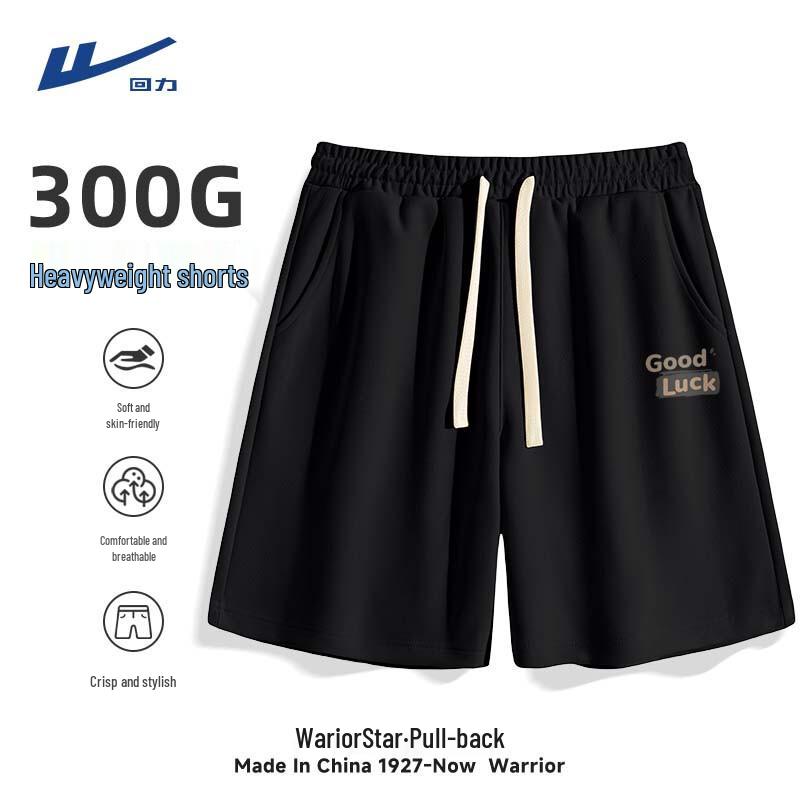 Warrior Men's Loose Fit Drawstring Athletic Shorts