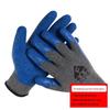 Fuantelao Durable Breathable Work Gloves