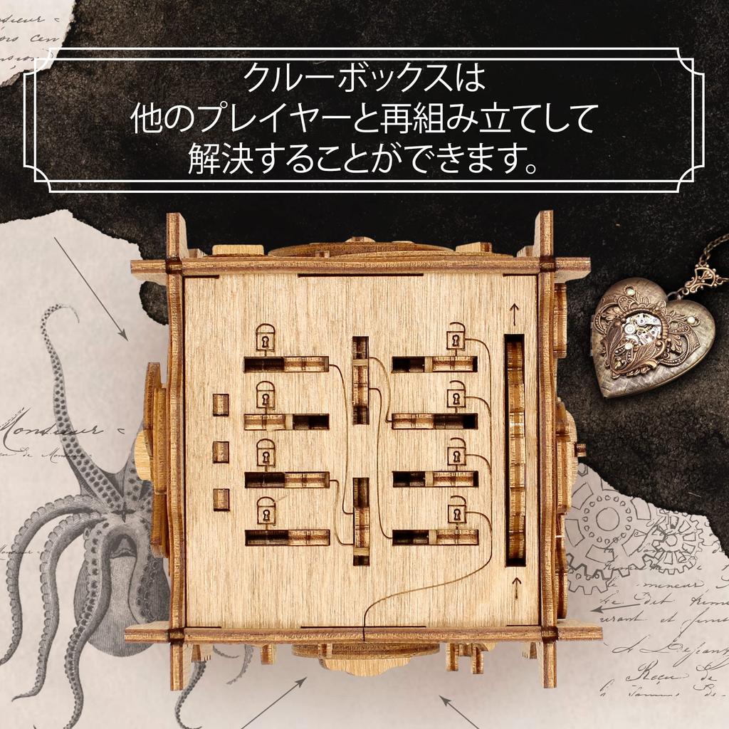 iDventure Cluebox 3D Puzzle, Captain Nemo's Nautilus Escape Game, Brain Teaser Wooden Puzzle, Unique Puzzle Game for Adults & Kids