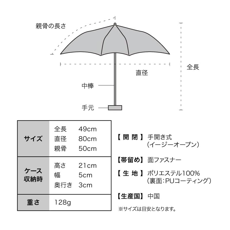 [2025] Men's Umbrella for Both Sun and Rain Parasol IZA Type: ULTRA LIGHT Beige Folding Umbrella Lightweight Commute Commuting To School Trip
