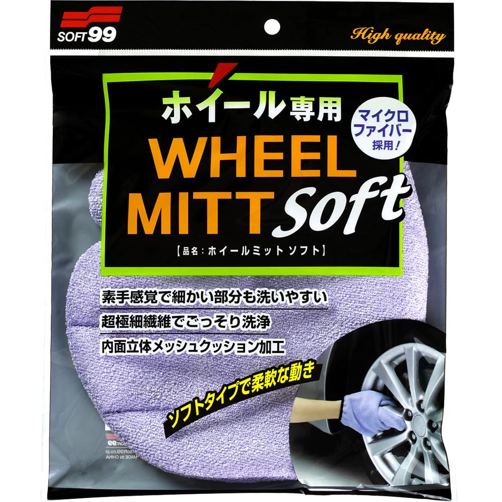 SOFT99 Suspension Care Car Wash Supplies Wheel Mitt Soft For one size