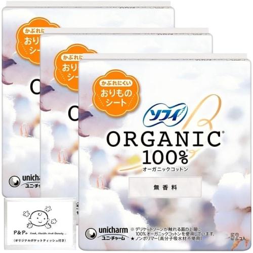 Organic Cotton Unscented Panty Liners, 14cm, 52 Sheets X 3 Sets, Bonus Included