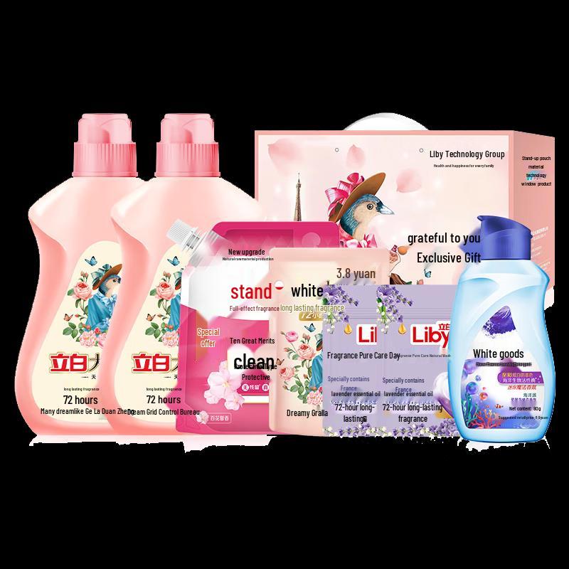 Liby Master Fragrance Colorful Laundry Gel Beads