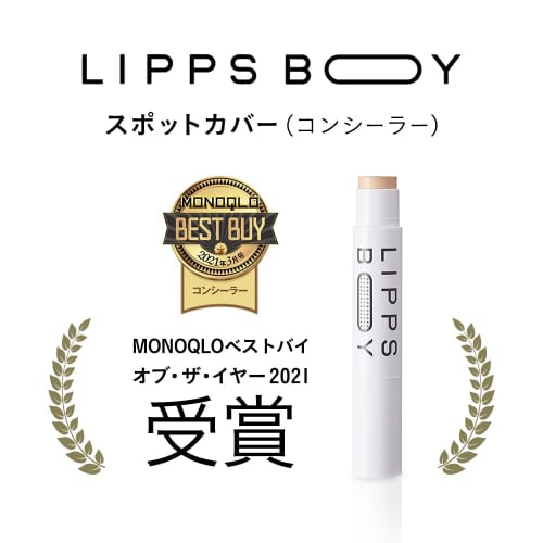 LIPPS BOY Spot Cover Concealer Men's Cosmetics Acne Scars Skin Redness Easy to Blend Blue Beard Cover (Natural Skin Tone, 4g)