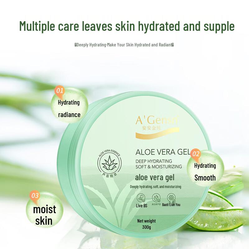 A'Gensn Aloe Vera Gel