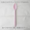 Nagao Silicone Spoon Made In Japan Tsubame-Sanjo Spoon, One-Piece Large, 20.7cm, Type, Pink,