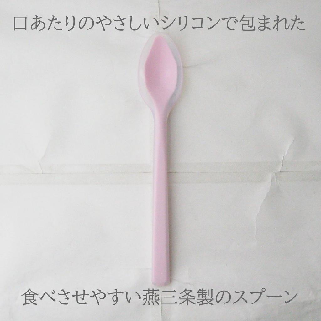 Nagao Silicone Spoon Made In Japan Tsubame-Sanjo Spoon, One-Piece Large, 20.7cm, Type, Pink,
