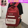 School Bag Elementary School Girl College Student Burgundy Backpack High School Student Junior High School Student Backpack