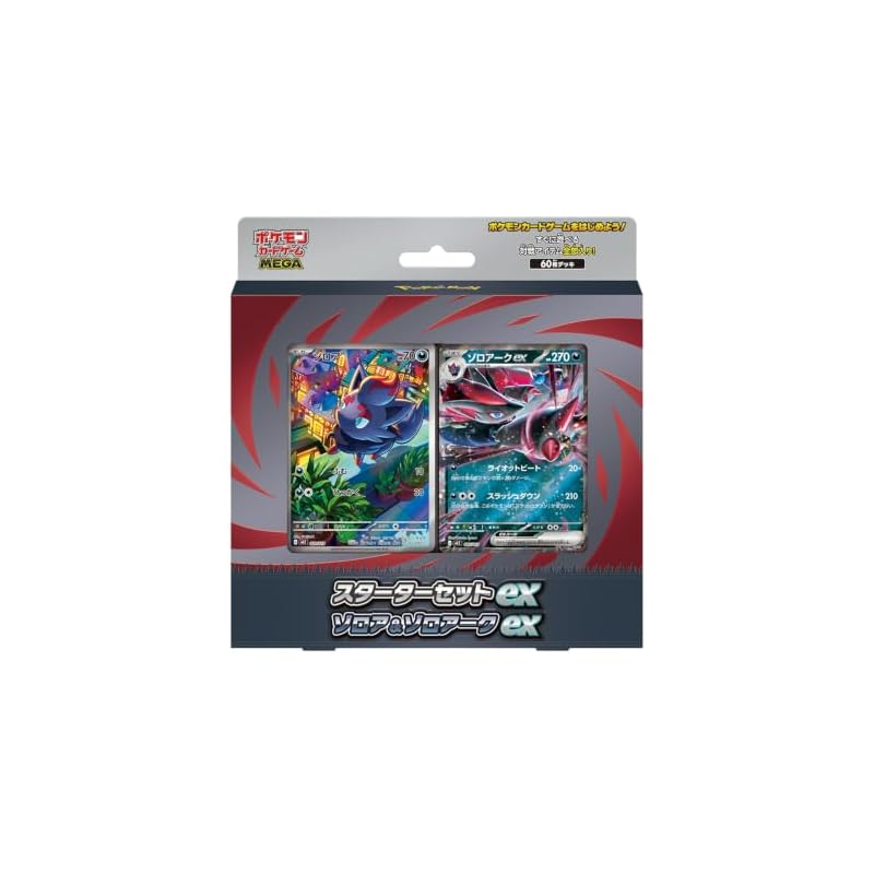 Pokémon Trading Card Game MEGA Starter Set ex Zorua & Zoroark ex