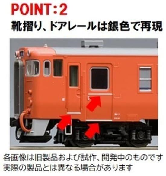 TOMIX N-Spur JNR Kiha 48 500er Serie T 9476 Dieseltriebwagen Modell