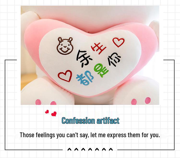 Couple Hugging Heart Rabbit Plush Doll - Creative Pillow Gift for Girlfriend's Birthday