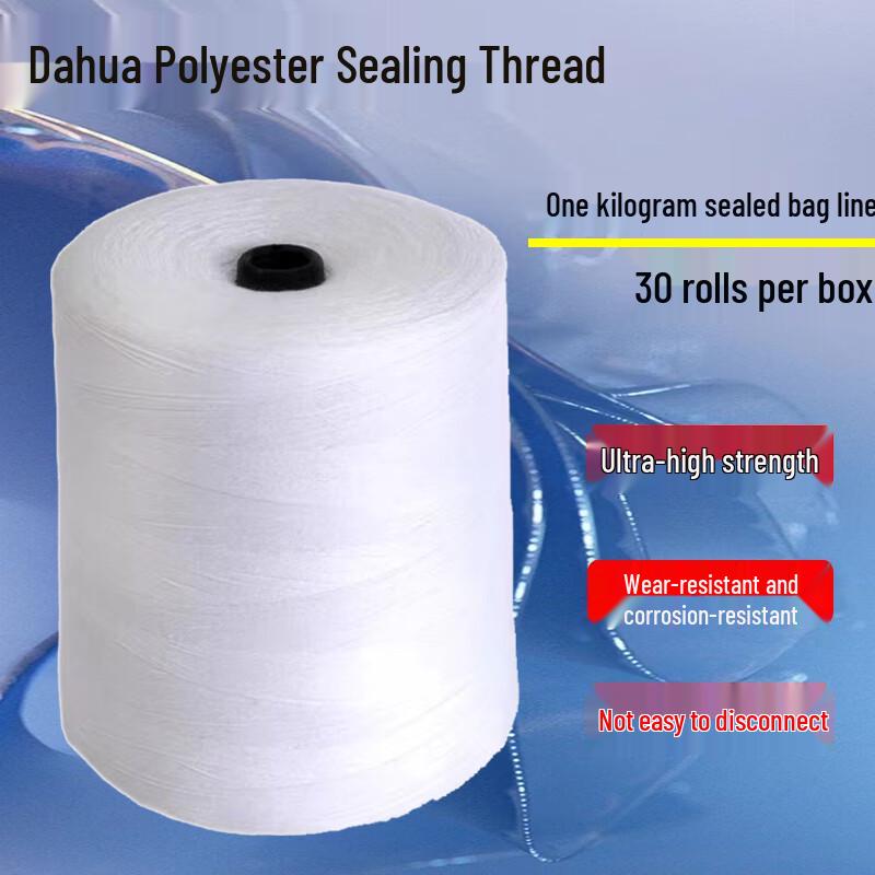 Hongxu GK9 Series Polyester Bag Sealing Thread