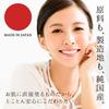 Yuuki pharmaceutical domestic horse oil 100 single 70ml cream unscented additives