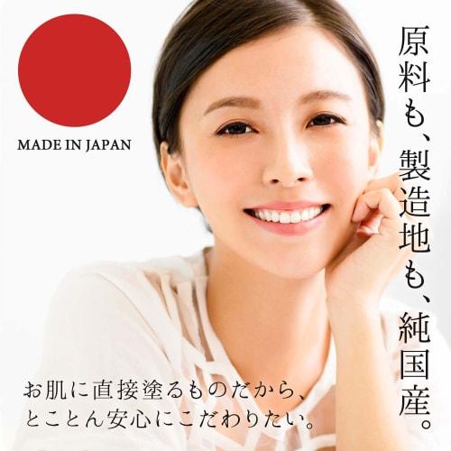 Yuuki pharmaceutical domestic horse oil 100 single 70ml cream unscented additives