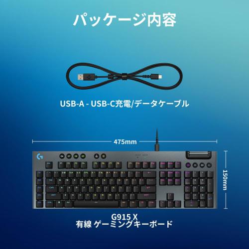 [Exclusive to .co.jp] Logitech G Gaming Keyboard G915