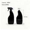 500ml 16oz HDPE Black Oval Fine Mist Spray Bottle Refillable Alcohol Disinfectant Sealed Plastic Spray Bottle with Sprayer