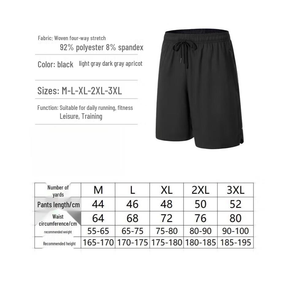 Miling Men's Breathable Running Fitness Shorts