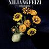 Vintage Western Liang Concubine Van Gogh Sunflowers Brooch: Retro Baked Enamel Vase Pin Gift