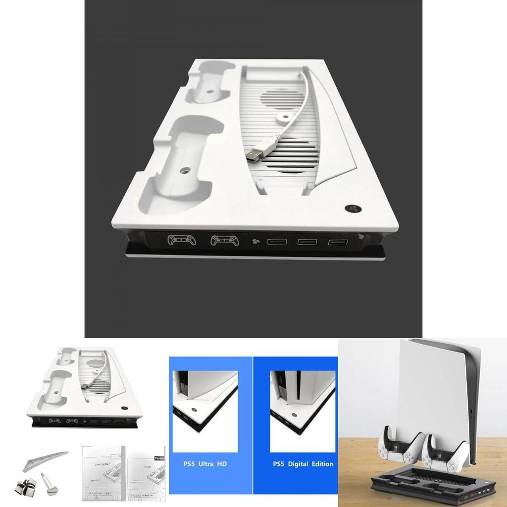 Versatile Ps5 Gaming Console Cooling Stand With Fan And Charging Dock For Ps5