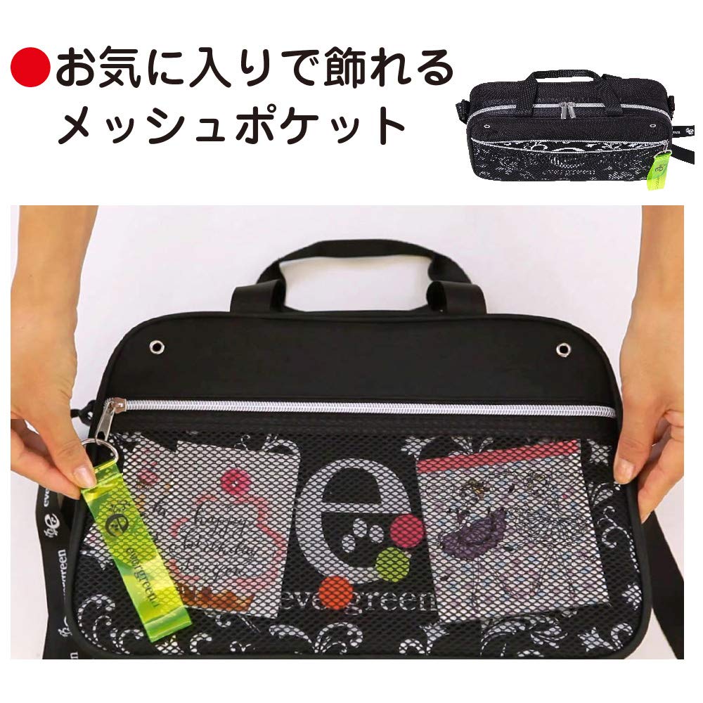 Akashiya Calligraphy Set, Evergreen, AF55M-EG