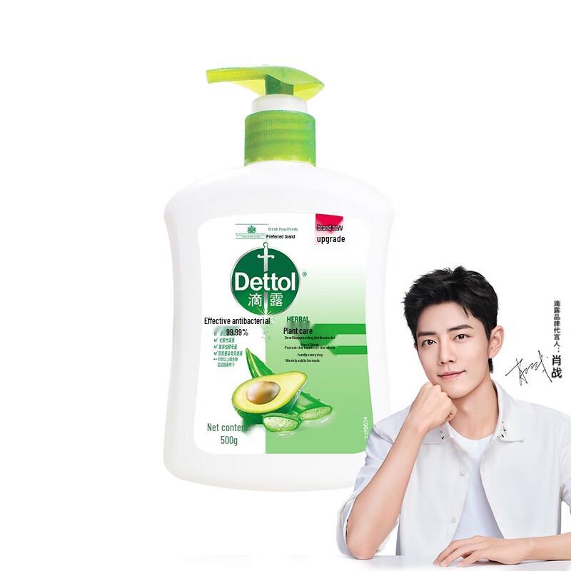 

Dettol Botanical Care Hand Wash