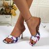 Xia's New Square-toed High-heeled Slippers for Women in Xia, Fashionable Temperament and Thin-heeled Flip-flops