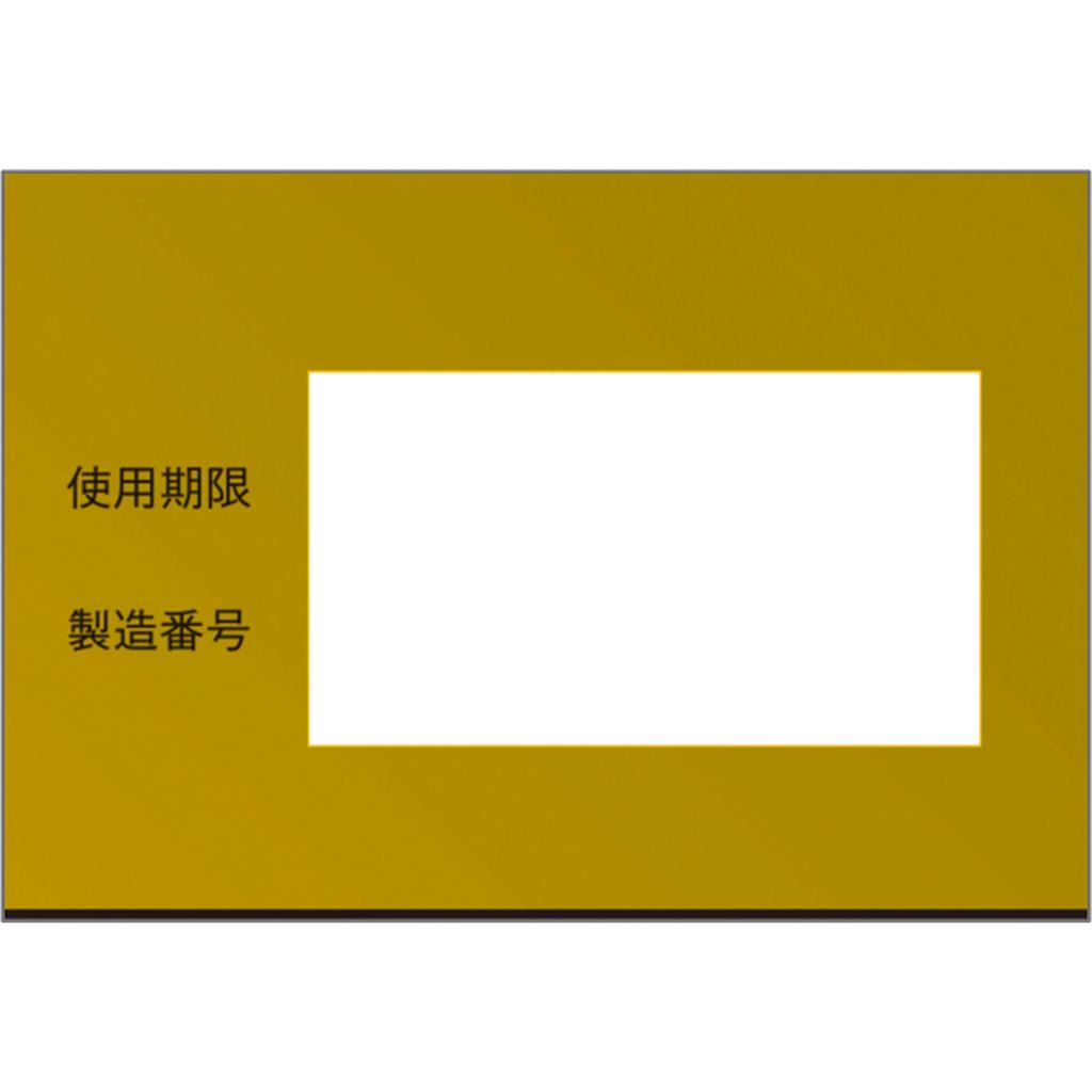 Heilion Japan Voltaren EX Gel 50g Cream gel Topical agents Indications: Lower back pain, shoulder pain associated with stiff shoulders, joint pain, mu