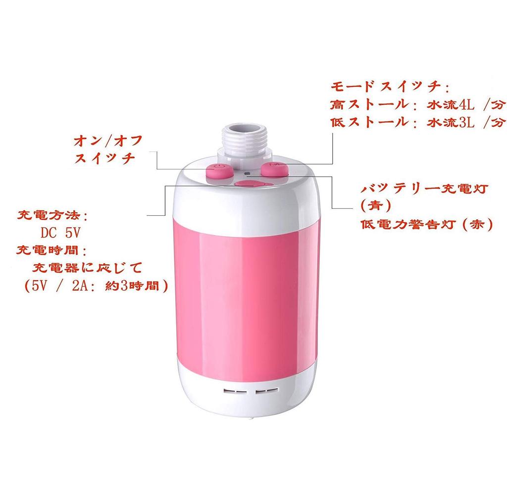 Portable Shower, Outdoor Shower, Electric Shower, Adjustable Water Flow, Built-in 4800mAh Rechargeable Battery, Suitable for Indoor/outdoor Showering,