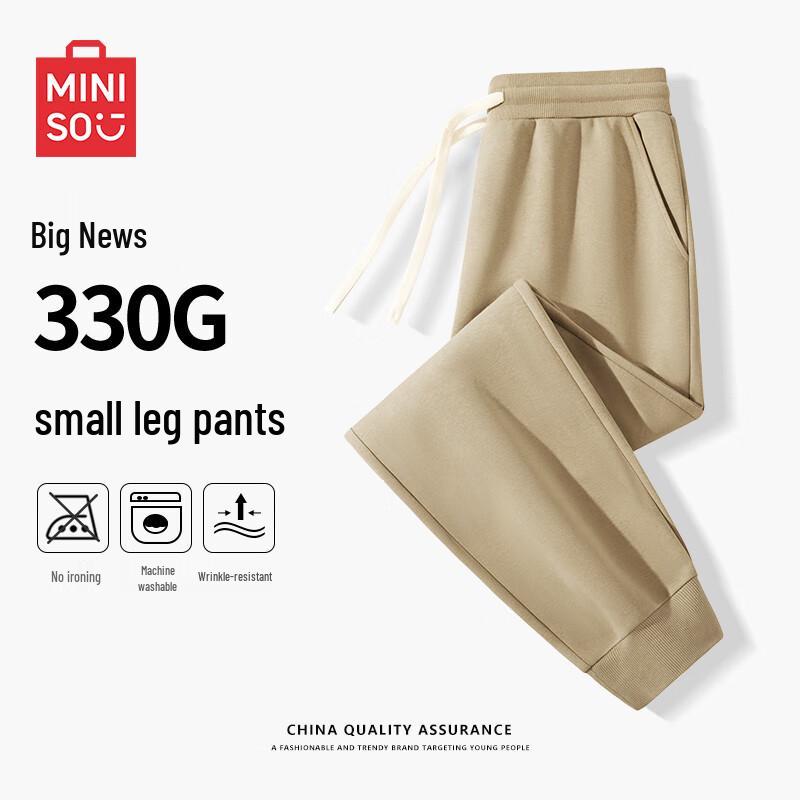 MINISO Men's Sports Jogger Pants