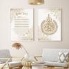 Islamic Ayat Al-Kursi Floral Beige Abstract Boho Posters Canvas Painting Wall Art Print Pictures Living Room Interior Home Decor