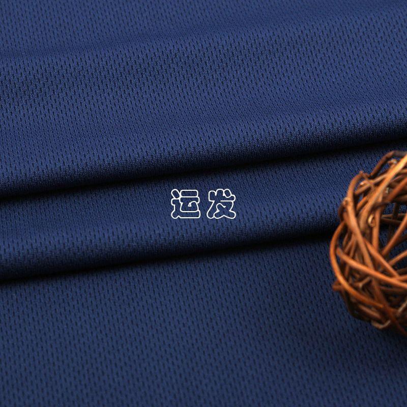 

Bird s Eye Mesh Fabric Knitted By The Meter for Clothing Dresses T-shirt Sewing Plain Quick-drying Sportswear Textile Breathable 100cmX150cm темно-синий