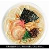 Marutai Kyushu Local Stick Ramen Series 2 Servings 8 Varieties Set