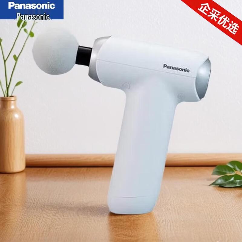 Panasonic Smart Body Massager CN plug (adapter included)