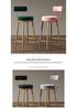 Nordic Wrought Iron Bar Stool with Backrest
